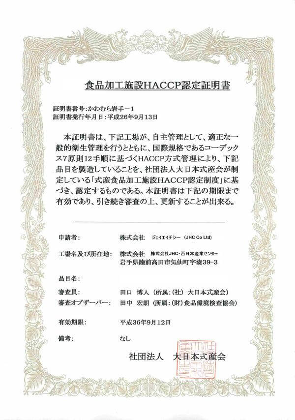 cert