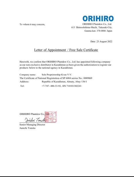 cert