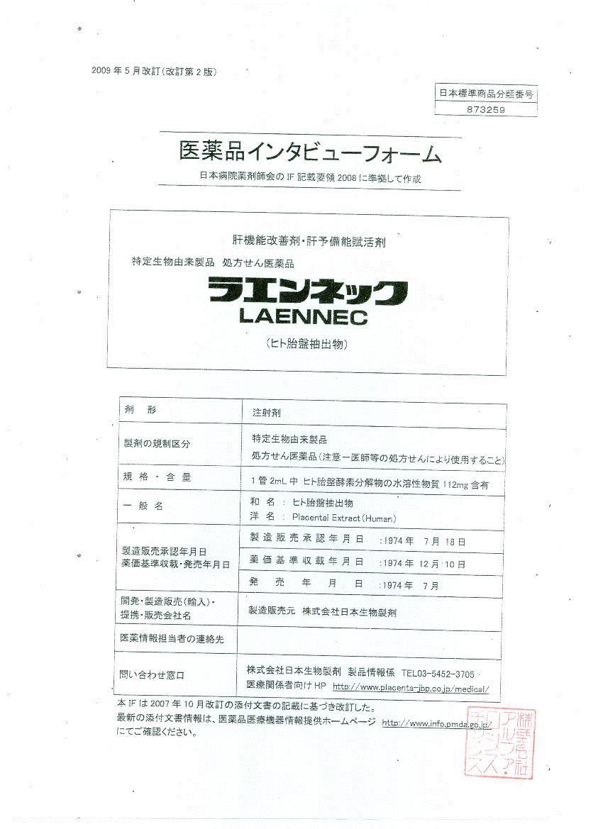 cert