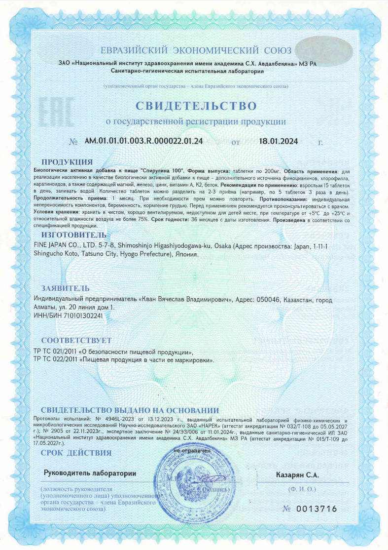 cert