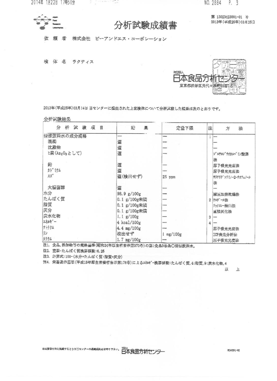 cert